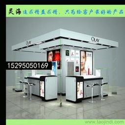 一站式獲取化妝品展柜供應信息 批發(fā)、價格與采購指南